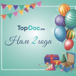 TopDoc.kz қызметіне 2 жыл!