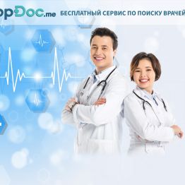 TopDoc.kz дәрігерлерді іздеу қызметі қалай жұмыс істейді және ол дәрігерлер мен пациенттер үшін неге қажет