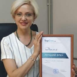 Айдың үздік дәрігері: невролог Любовь Алексеевна Кузина