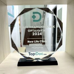 Плазмаферез в New Life Clinic (Extra Medical) – лучшей клинике года: все о безопасности и пользе процедуры