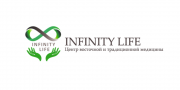 INFINITY LIFE, медицинский центр INFINITY LIFE, медицинский центр