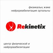 Rekinetix, центр лечения боли и восстановления движения (филиал) Rekinetix, центр лечения боли и восстановления движения (филиал)