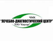 Кяусар, лечебно-диагностический центр