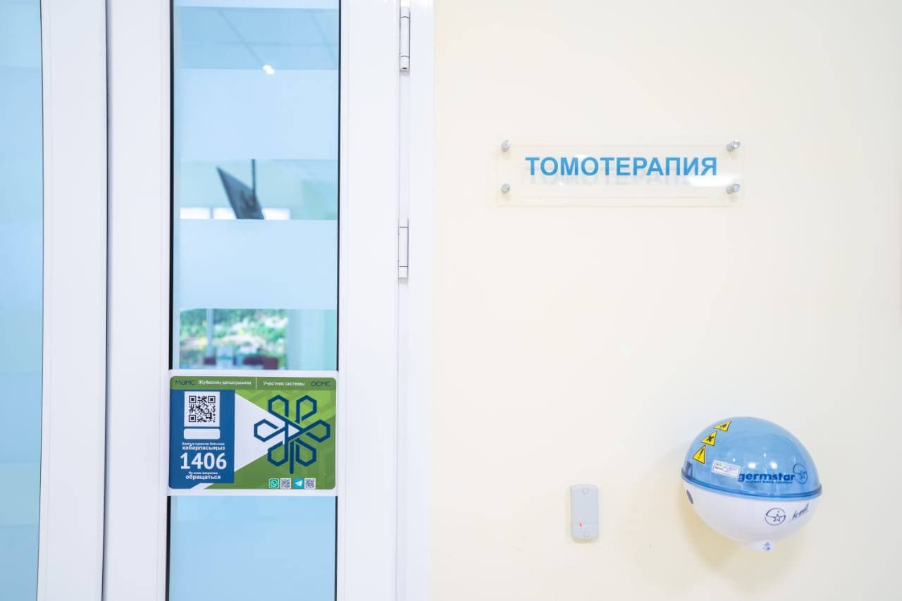 UMIT орталығындағы томотерапия бөлімі