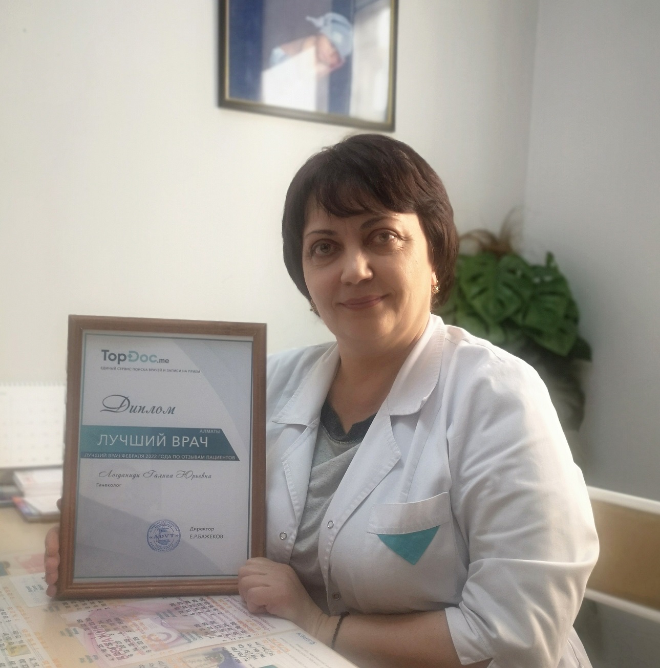 Детский гинеколог Логданиди Галина Юрьевна