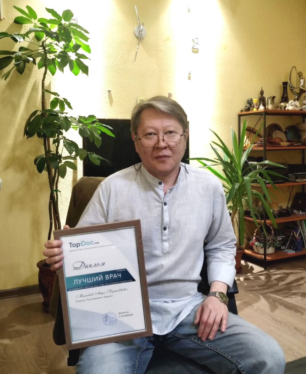 Психотерапевт Айдос Манабаев, үздік ай дәрігері, когнитивті-мінез-құлық терапиясы