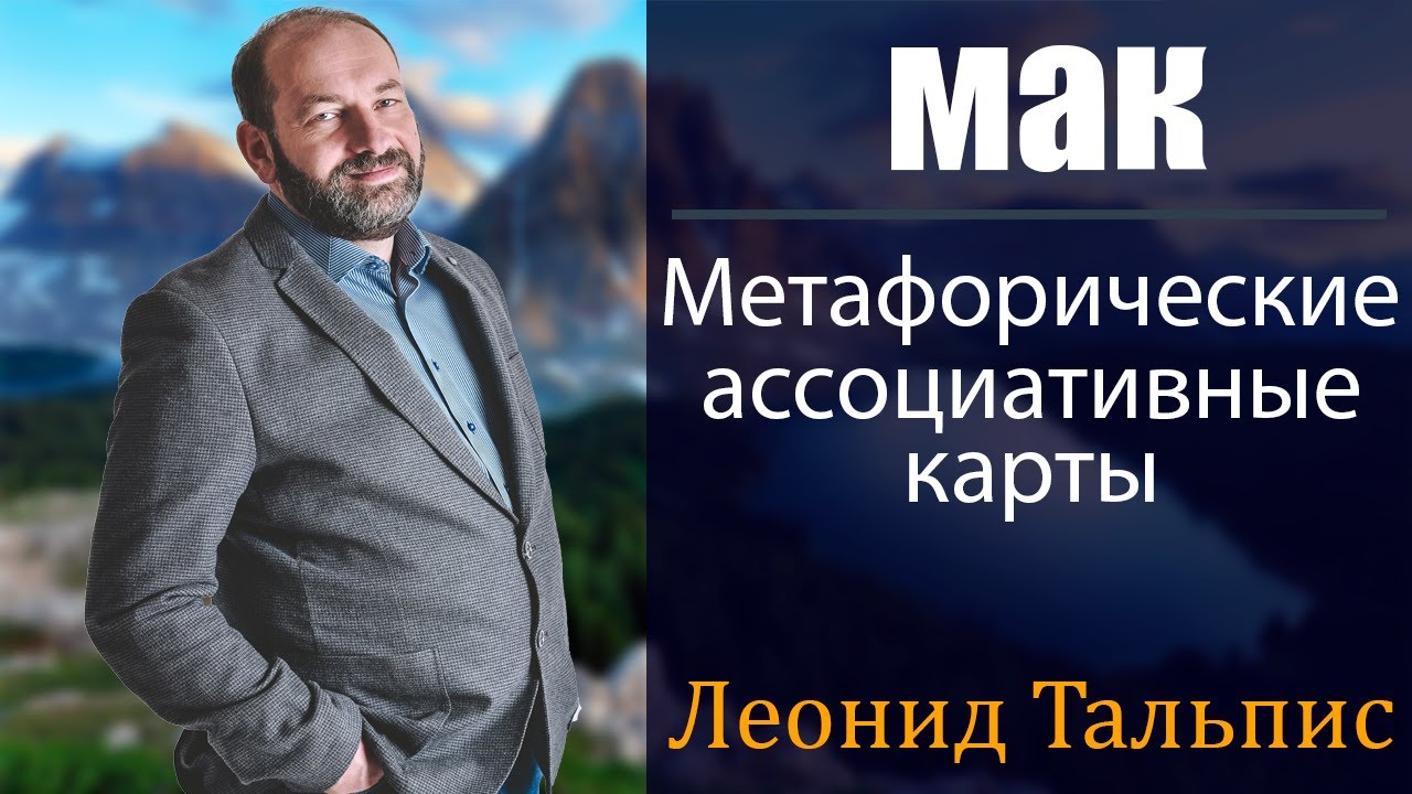 Кванттік психология, Ғарыштық терапия, Психолог Светлана Петренко